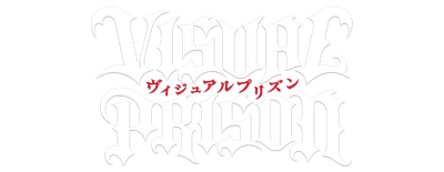 Visual Prison logo
