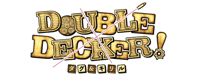 Double Decker! Doug & Kirill logo