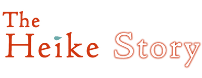 The Heike Story logo