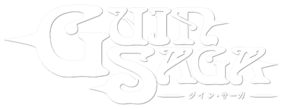 Guin sâga logo