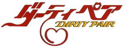 Dirty Pair logo