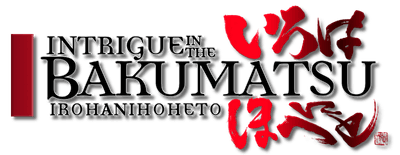 Intrigue in the Bakumatsu: Irohanihoheto logo