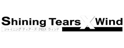 Shainingu tiâzu kurosu windo logo
