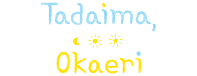 Tadaima, Okaeri logo