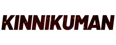 Kinnikuman: Perfect Origin Arc logo