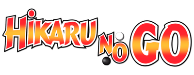 Hikaru no Go logo