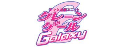 Crane Game Girls logo