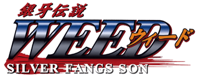 Ginga Densetsu Weed logo