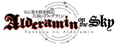 Alderamin on the Sky logo