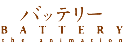 BATTERY the animation logo