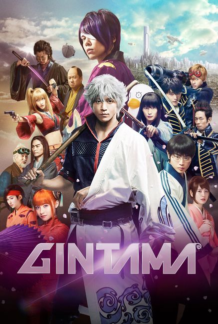 Gintama
