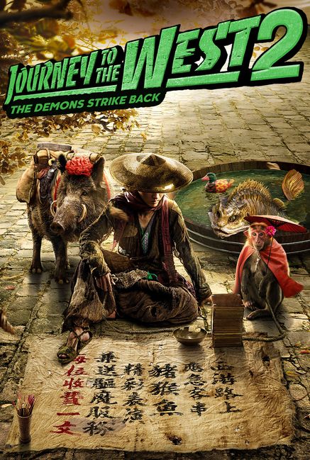 Journey to the West: Demon Chapter