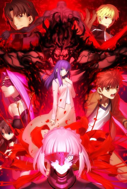 Fate/stay night [Heaven's Feel] II. lost butterfly