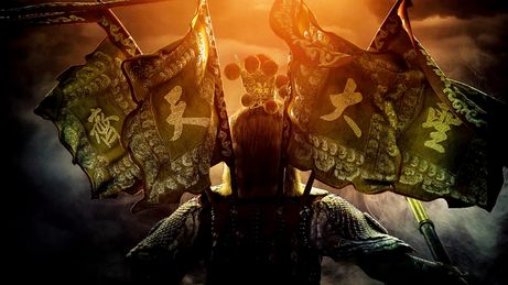 Journey to the West