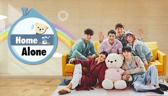 I Live Alone - Season 1 Episode 595