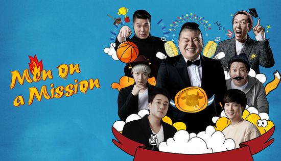 Knowing Bros - Season 1 Episode 489