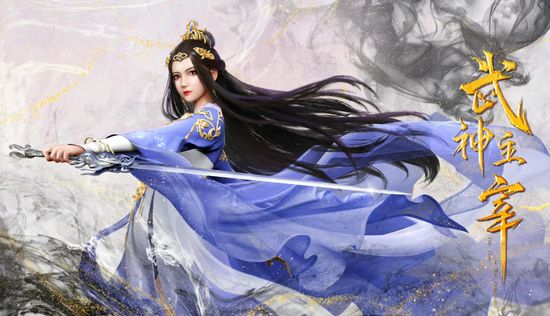 Martial Master - Season 1 Episode 556