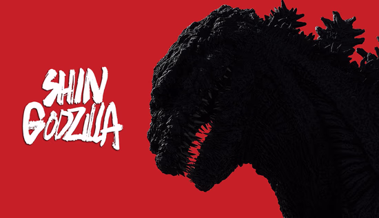 Shin Godzilla