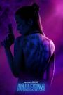 From the World of John Wick: Ballerina