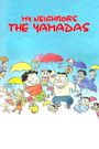 My Neighbors the Yamadas
