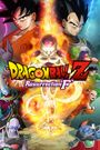 Dragon Ball Z: Resurrection