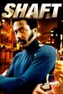 Shaft