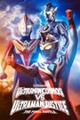 Ultraman Cosmos vs. Ultraman Justice: The Final Battle