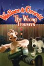 Wallace & Gromit: The Wrong Trousers
