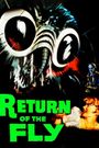 Return of the Fly
