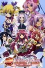 Koihime musô