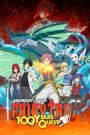 Fairy Tail: 100 Years Quest