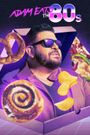 Adam Eats the 80's