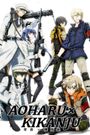 AOHARU X MACHINEGUN