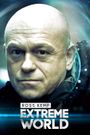 Ross Kemp: Extreme World