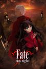 Fate/stay night