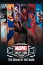 Marvel Lucha Libre Edition