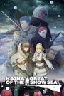 Kaina of the Great Snow Sea