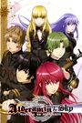 Alderamin on the Sky