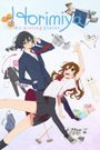Horimiya: The Missing Pieces