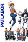 Patlabor: The TV Series