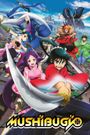 Mushibugyo