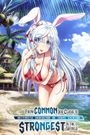 Arifureta: From Commonplace to World's Strongest