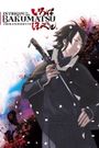 Intrigue in the Bakumatsu: Irohanihoheto