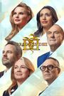 Dragons' Den