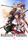 Katana Maidens