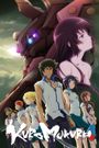Kuromukuro
