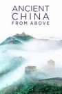 Ancient China From Above