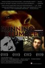 Running Stumbled