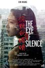 The Eye of Silence