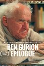 Ben-Gurion, Epilogue